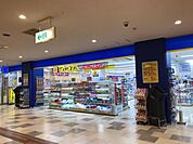 マツモトキヨシイコアス千城台店まで306m