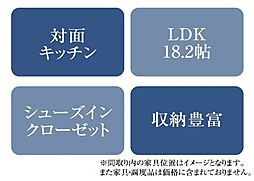 リビング/ダイニングの画像