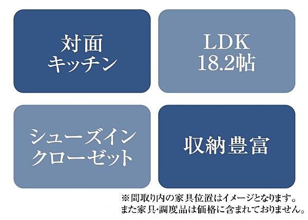 リビング/ダイニング