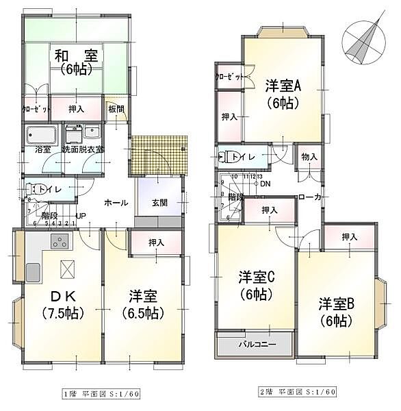 間取りを拡大表示