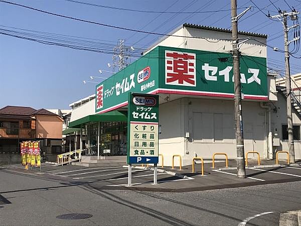 周辺
