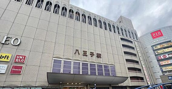 JR八王子駅ま...