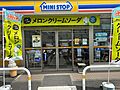 ミニストップ八...