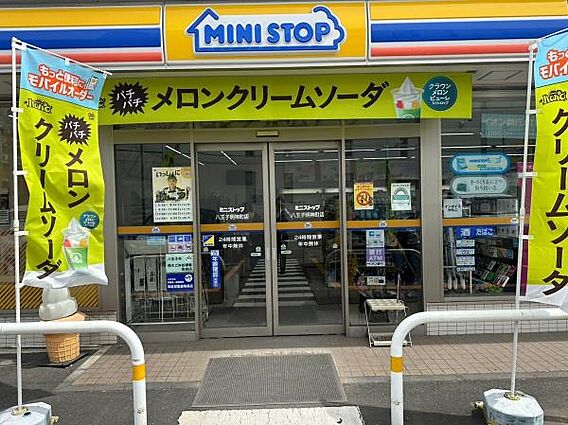 ミニストップ八...