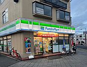 ファミリーマート八王子万町店まで910m