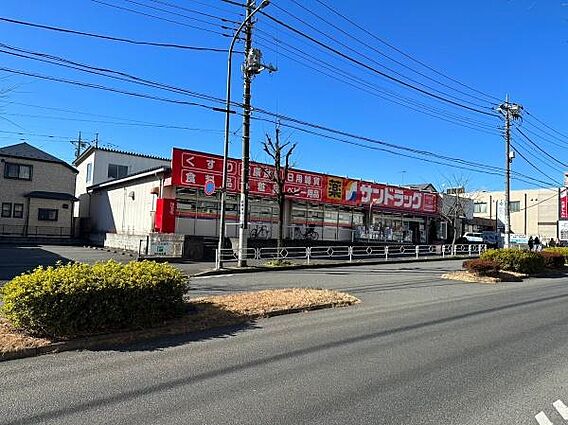 サンドラッグめ...