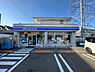 周辺：ローソン日野旭が丘店まで136m
