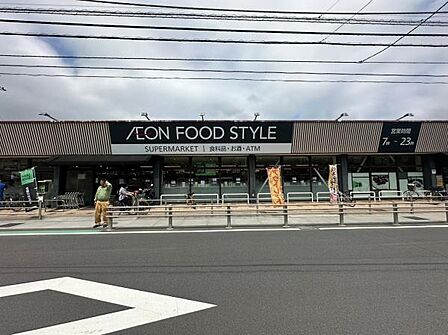 イオンフードスタイル八王子大和田店まで1766m