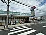 周辺：ドラッグセイムス八王子大和田店まで1704m