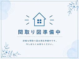 昭島市中神町2丁目 中古戸建