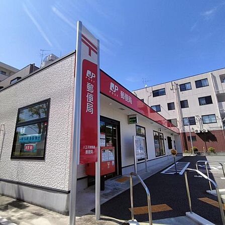 八王子狭間通郵便局まで162m