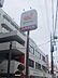 周辺：グルメシティ 京王八王子店まで1051m