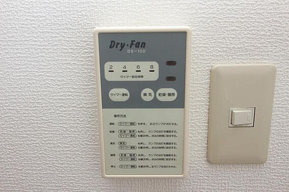 浴室乾燥は湿気...