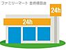 周辺：ファミリーマート 豊橋植田店まで832m、ファミリーマート 豊橋植田店