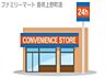 周辺：ファミリーマート 豊橋上野町店まで760m