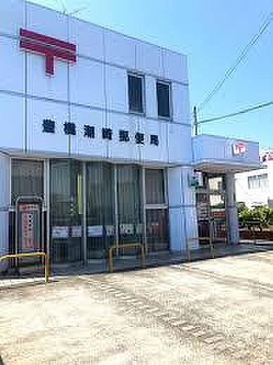 豊橋潮崎郵便局まで407m