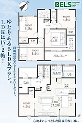 田原市神戸町東大坪 新築戸建(全4棟)2号棟