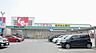 周辺：スギ薬局豊橋南店まで3205m、スギ薬局豊橋南店