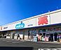 周辺：ウエルシア豊橋花中町店まで597m、ウエルシア豊橋花中町店