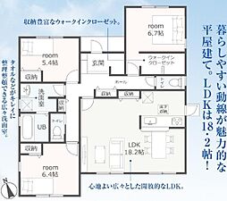 田原市波瀬町第1期 新築戸建 (全3棟)1号棟