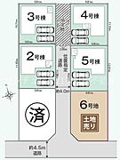 こちらは5号棟です。【豊橋市立芦原小学校・本郷中学校エリア】 小学校まで徒歩約11分、中学校まで徒歩約31分
