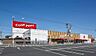 周辺：クックマートユーアイ店まで814m、クックマートユーアイ店