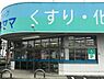 周辺：ドラッグスギヤマ西岩田店まで524m、ディスカウントドラッグコスモス中岩田店