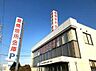 周辺：豊橋信用金庫吉田方支店まで1671m、豊橋信用金庫吉田方支店
