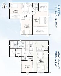 豊橋第26高師緑地東 全4棟 1号棟 新築戸建