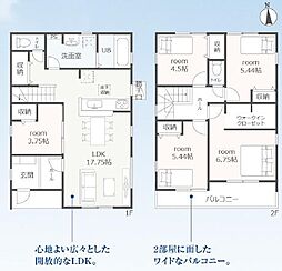 豊橋第26高師緑地東 全4棟 2号棟 新築戸建