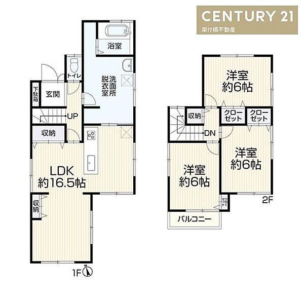 間取りを拡大表示