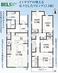 豊橋市曙町松並第1期 新築戸建 全2棟 2号棟