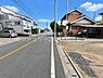 その他：南側公道約8ｍあり、日当たり良好！駐車も楽々です。
