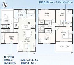 豊橋市日色野町第1期 新築戸建(全2棟)2号棟
