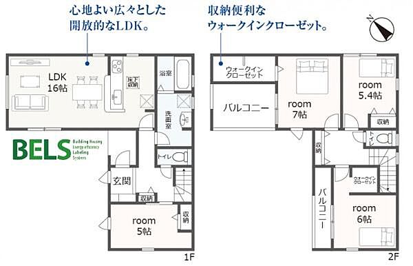 間取りを拡大表示