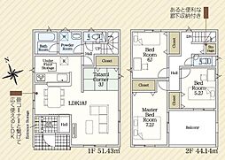 豊橋市下条西町第2 新築戸建 全2棟 2号棟