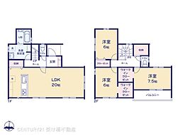 東海道新幹線 豊橋駅 バス23分 中岩田三丁目下車 徒歩6分