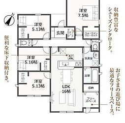 豊橋大村町2期　新築戸建（全3棟）2号棟　リーブルガーデン