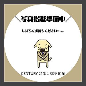 外観：敷地面積46坪超えの4ＬＤＫ♪ ●豊鉄バス「牟呂線豊橋駅行：公文」停歩約7分/JR東海道本線「豊橋駅」徒歩約34分