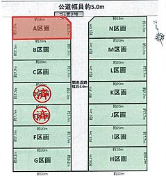 豊川市三蔵子町（全14区画）売地　Ａ区画