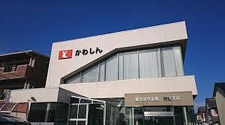 豊川信用金庫弥生支店まで587m