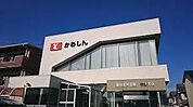 豊川信用金庫弥生支店まで587m
