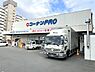 周辺：コーナンPRO東寺南店まで511m