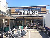 フレスコ今熊野店まで110m