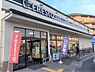 周辺：フレスコ上桂店まで608m