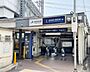 周辺：東福寺駅(JR西日本 奈良線)まで914m