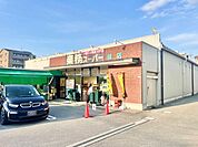 業務スーパー桂店まで668m