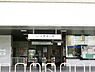 周辺：上鳥羽口駅(近鉄 京都線)まで1656m