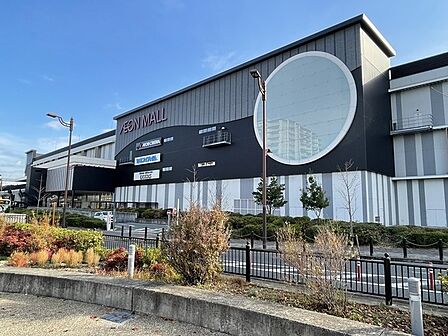 イオンモール京都桂川店まで1121m