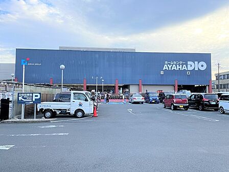 アヤハディオ吉祥院八条店まで613m